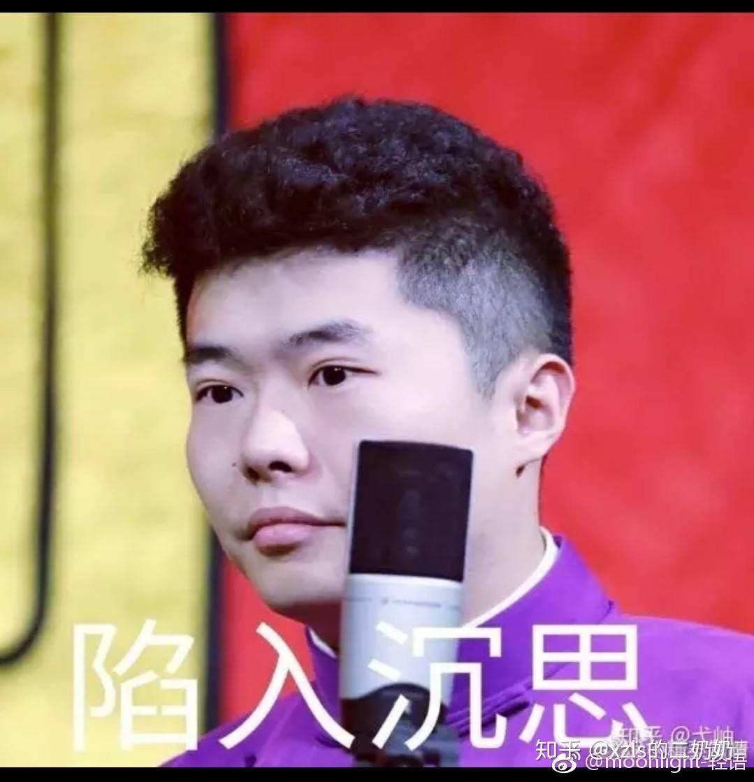 你认为德云社相声演员们最帅or最可爱or最沙雕的照片是哪一张呐