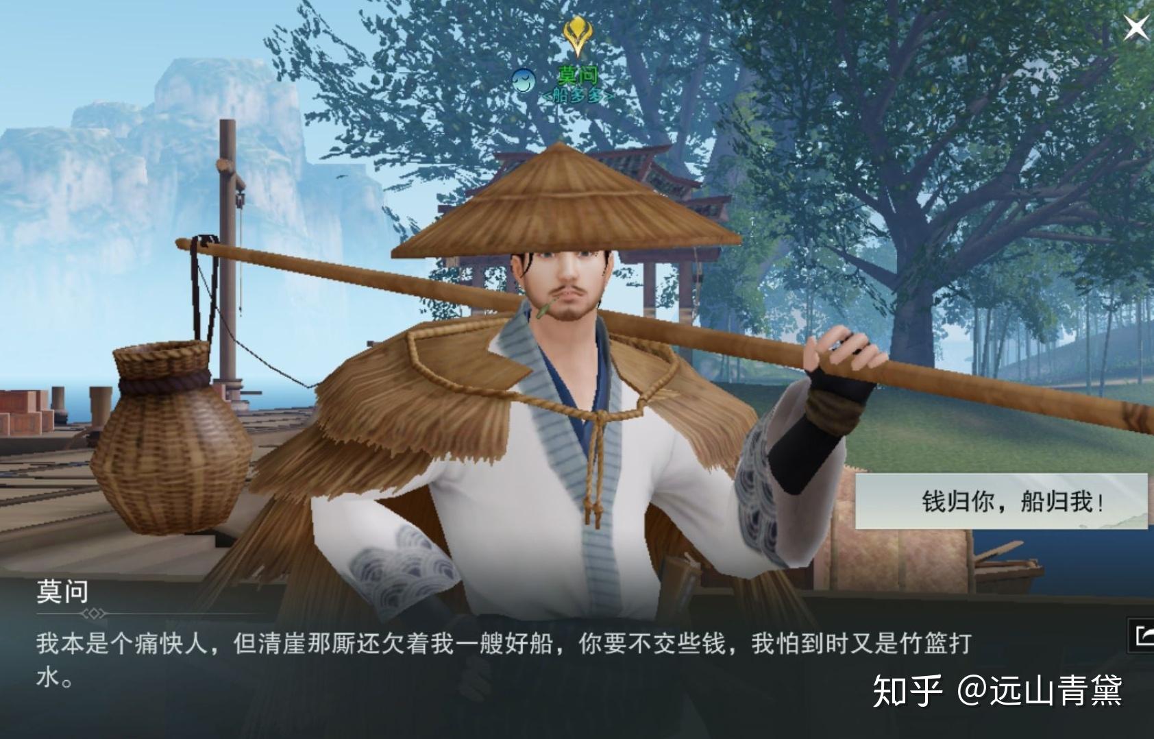一梦江湖里面有哪些有趣的npc