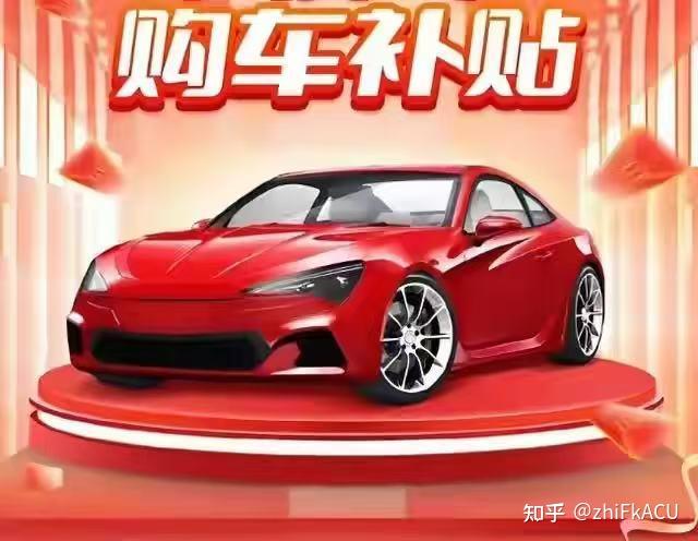 2026 年汽车购置税政策盘点:燃油车末班车倒计时 新能源优惠常态化