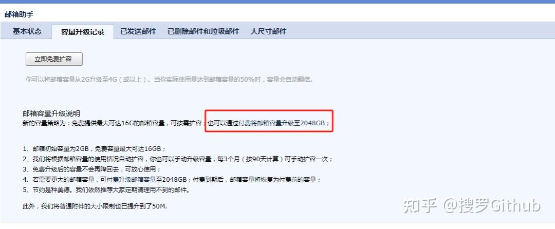 太突然，QQ这一功能突然宣布收费！ - 知乎