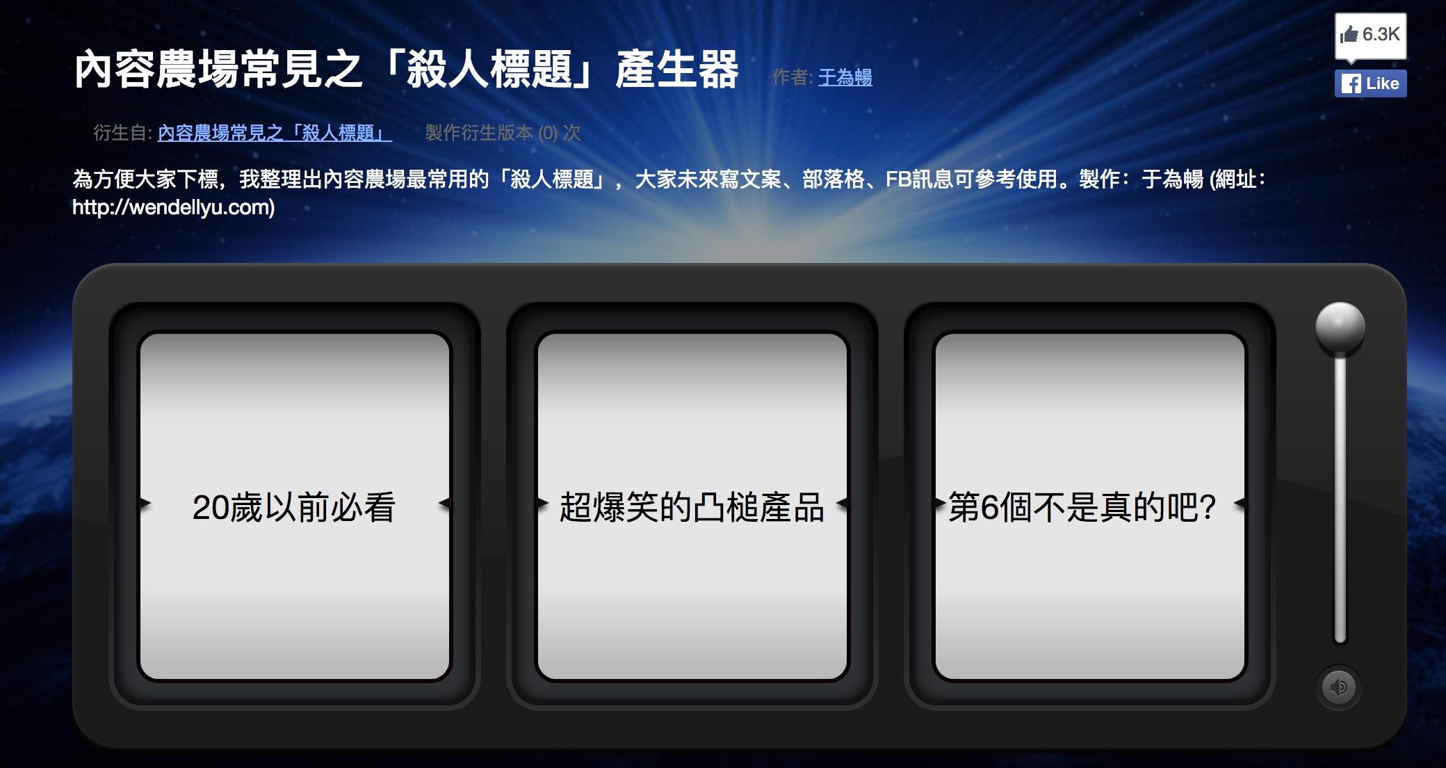 【技巧大全】想学会写牛逼的标题?一眼看透标题党套路?点击收藏 - 知乎