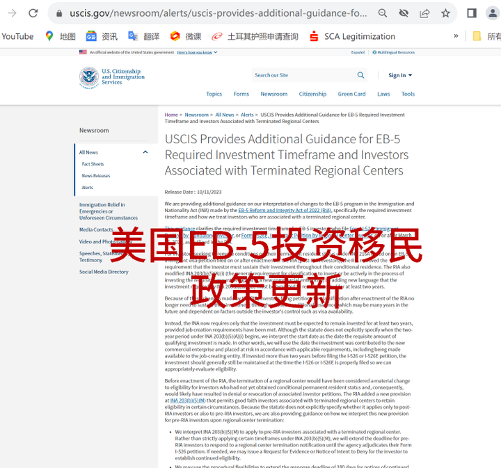 美国EB5投资移民2年投资期新政和个人点评 - 知乎