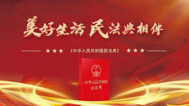 民法典合同编重点条文梳理 知乎