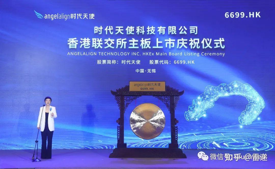 时代天使换帅：创始人李华敏卸任 松柏投资胡杰章任CEO - 知乎