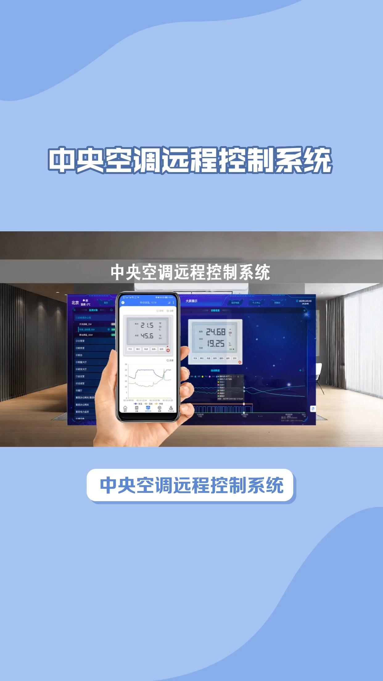 了解如何为您的电动窗帘设置最合适的“唤醒词”