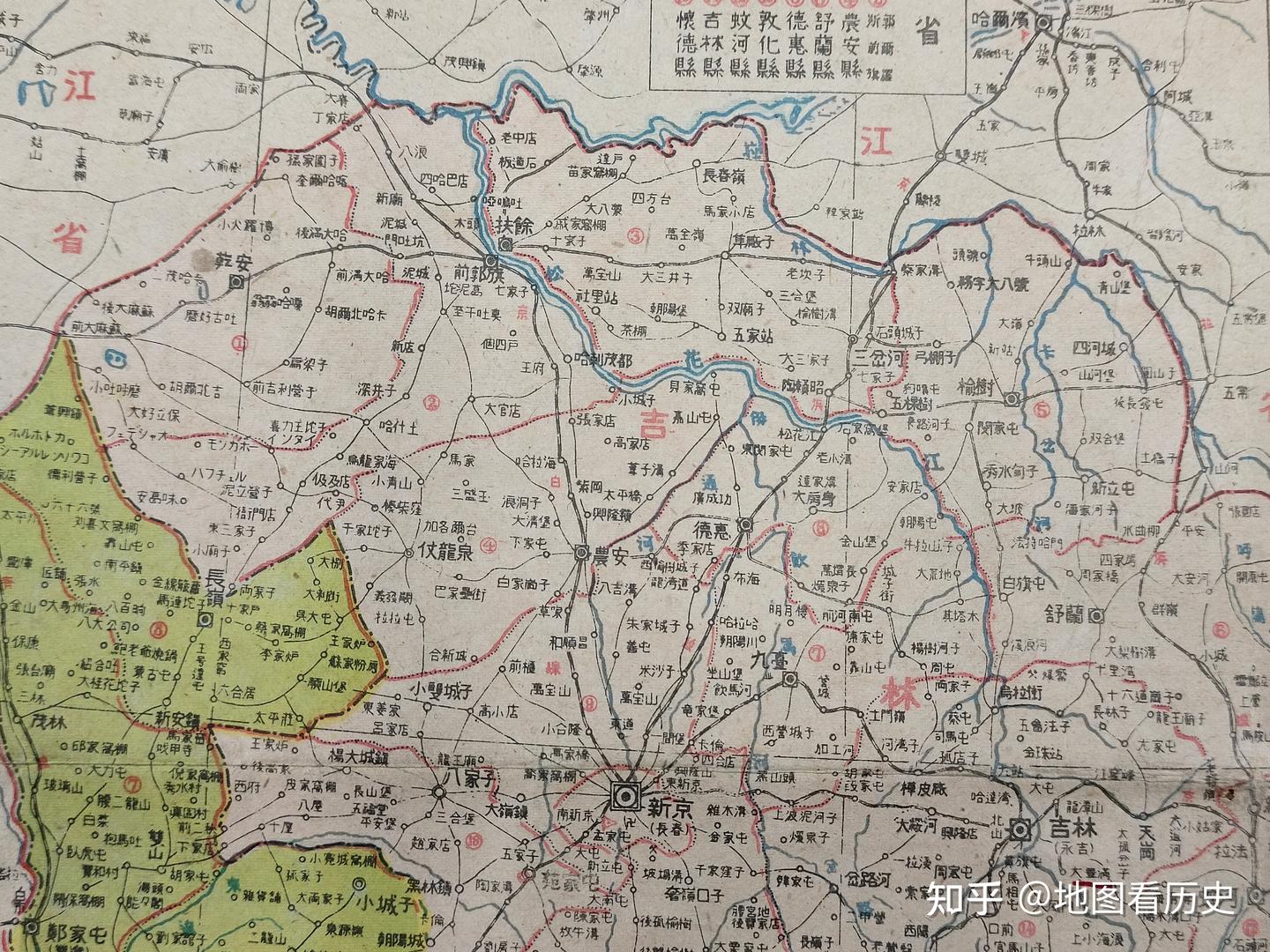 1945年伪满洲国覆灭之前的《最新掌中满洲地图》 - 知乎
