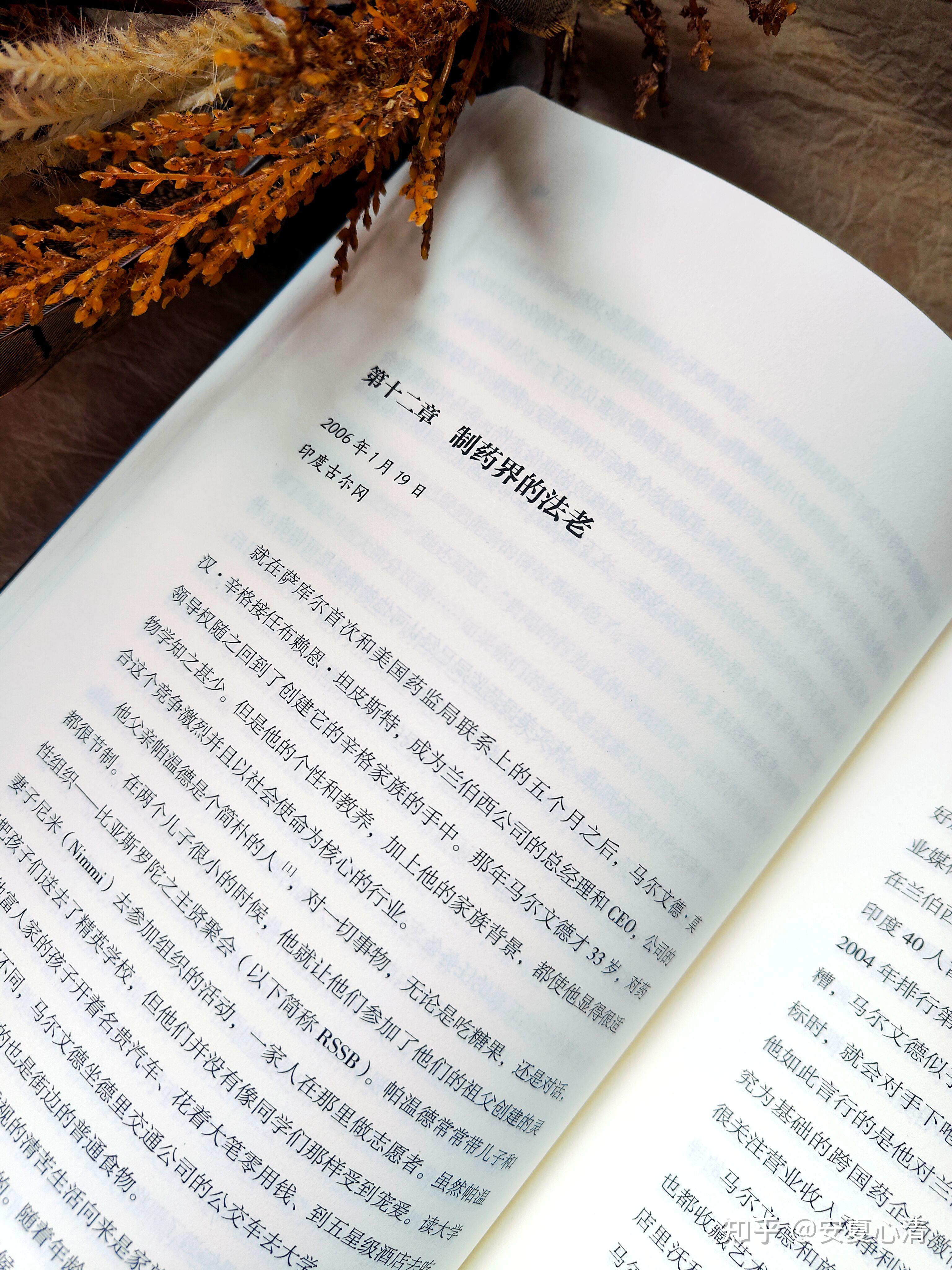 原研药和仿制药有什么区别？为什么仿制药成本会低很多？ - 知乎