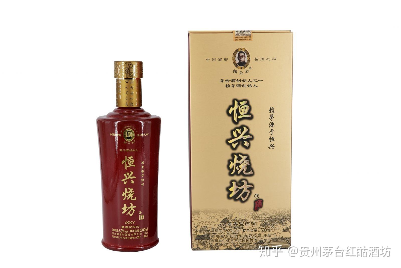 恒兴烧坊有没有听说过?里面的酒怎么样? - 知乎