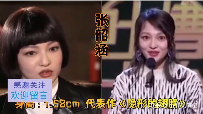 盘点17位矮个子演员,身高不够身材来凑,矮个子女星个个貌美如花 - 知乎