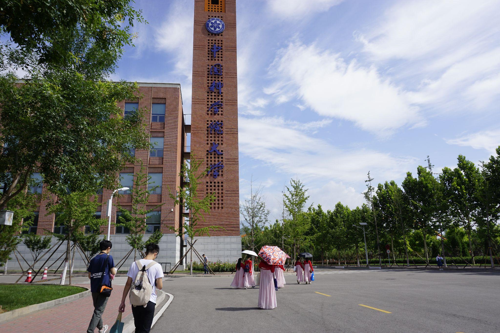 中国科学院大学雁栖湖校区及周边环境如何