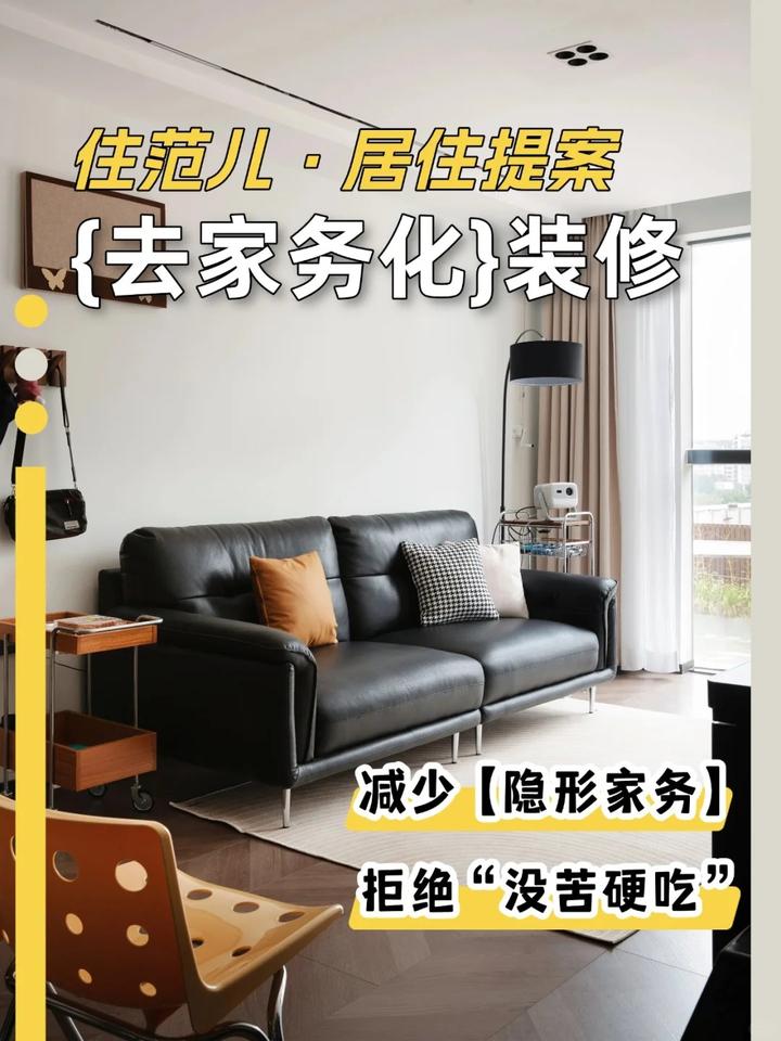 这样的装修,入住后家务量减半😎 - 知乎