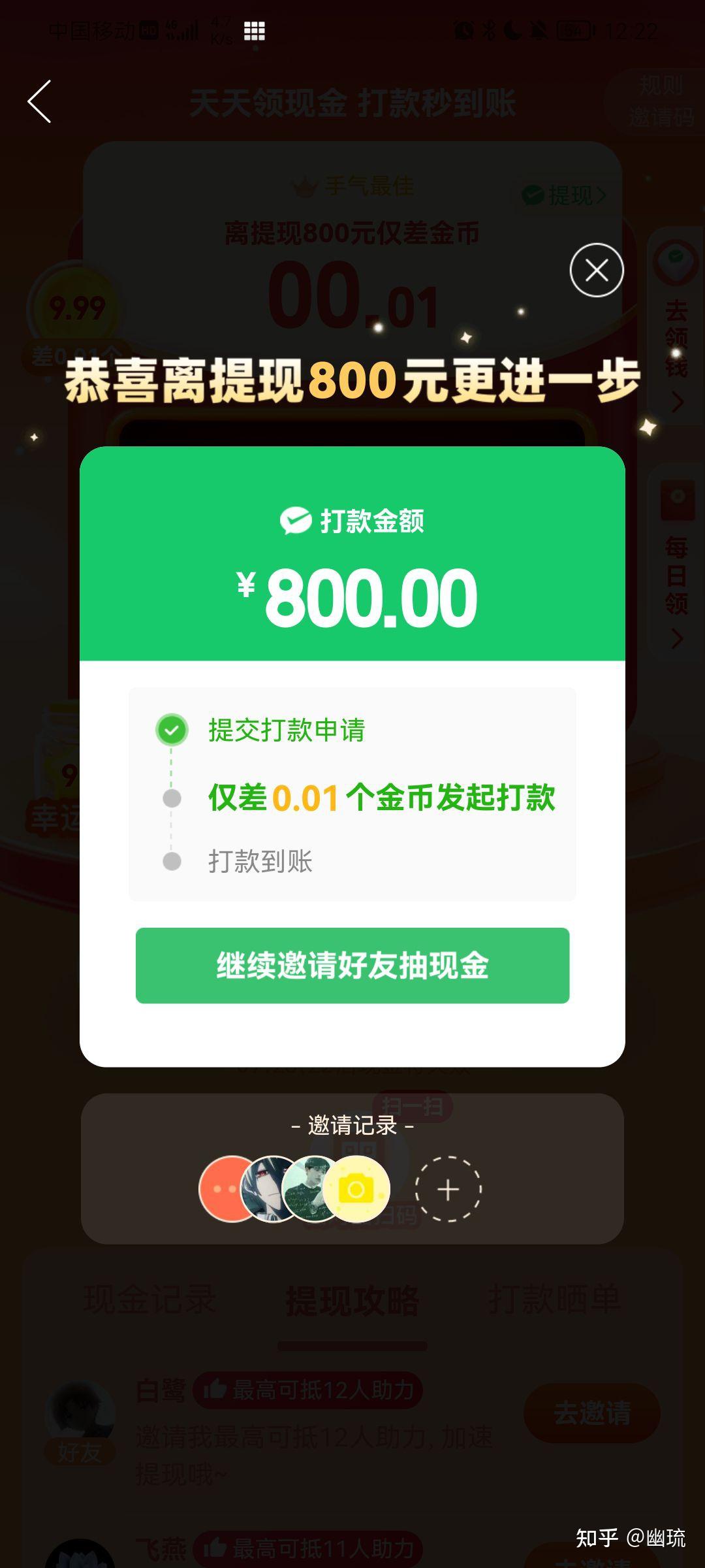 拼多多助力接单平台便宜可靠吗 拼多多助力接单平台便宜可靠吗