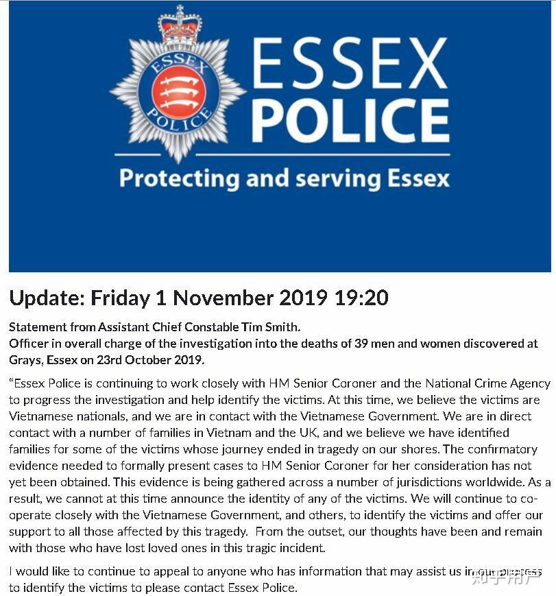 英国埃塞克斯郡卡车集装箱内39人遇难目前英国警方宣