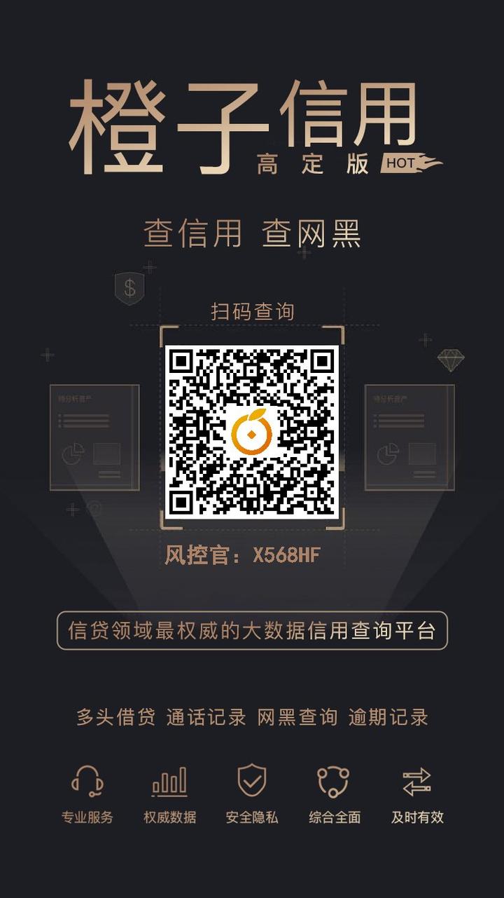 网贷可以调取通话记录吗(网贷可以调取你的通讯录吗?)