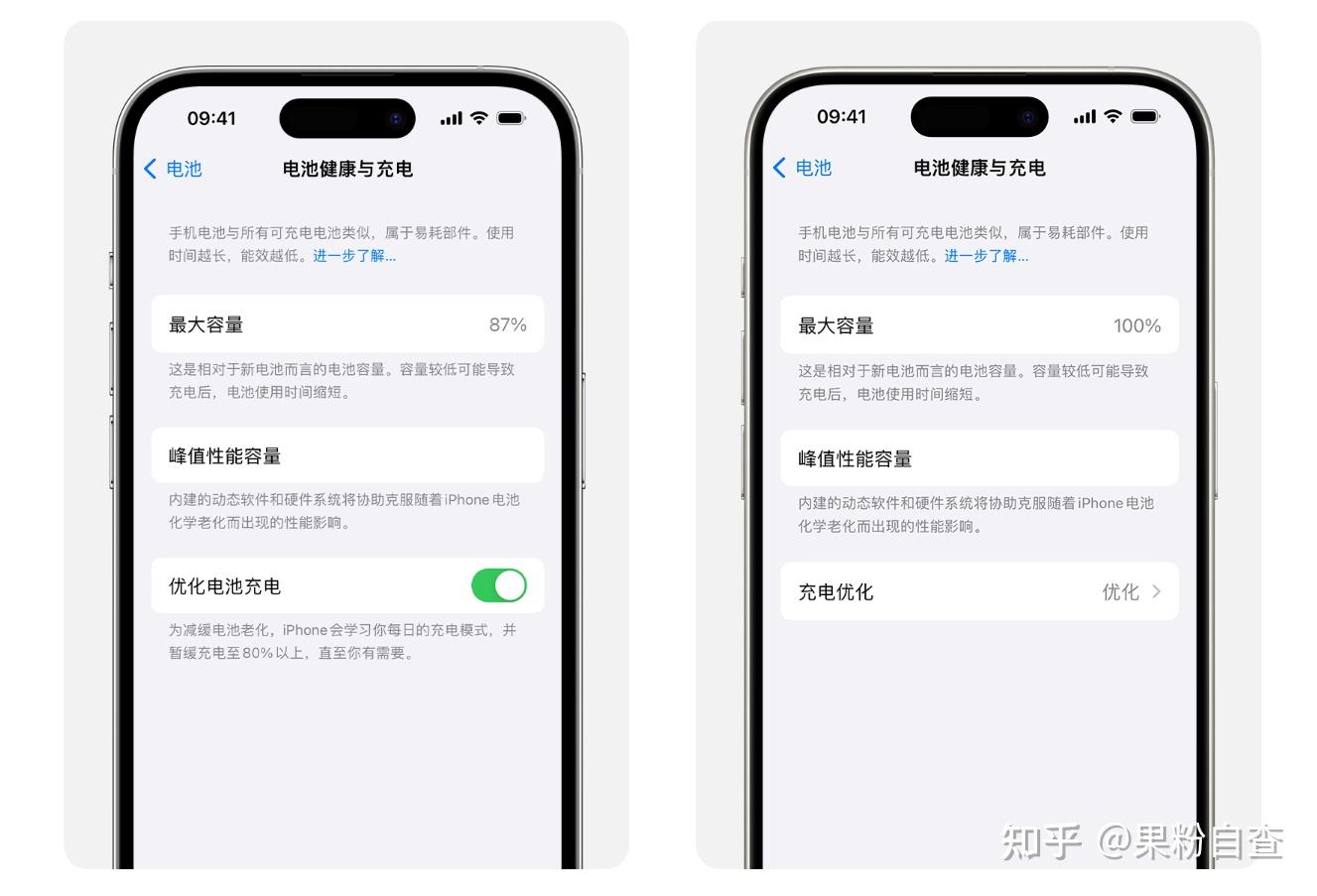 手机电池不喜欢100%的饱和状态! - 知乎