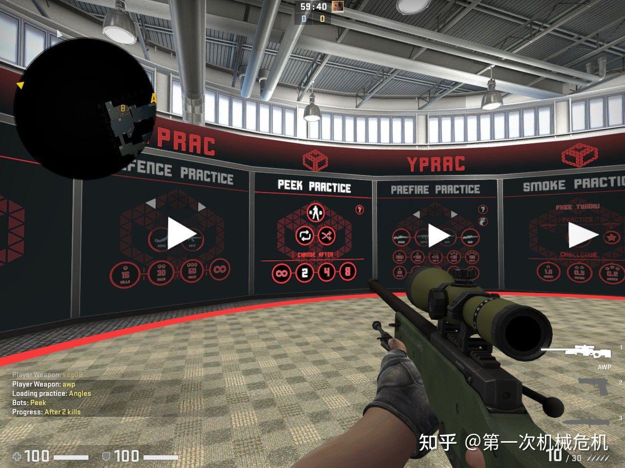 csgo怎样才是有效的练枪求大神们教教