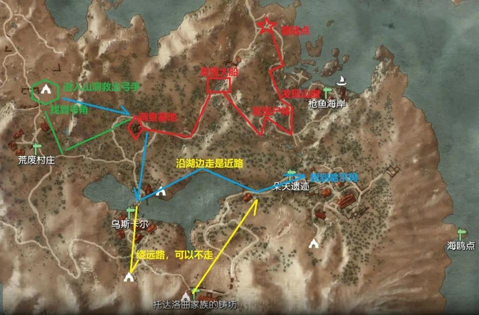 巫师3威伦满屏问号怎么肝