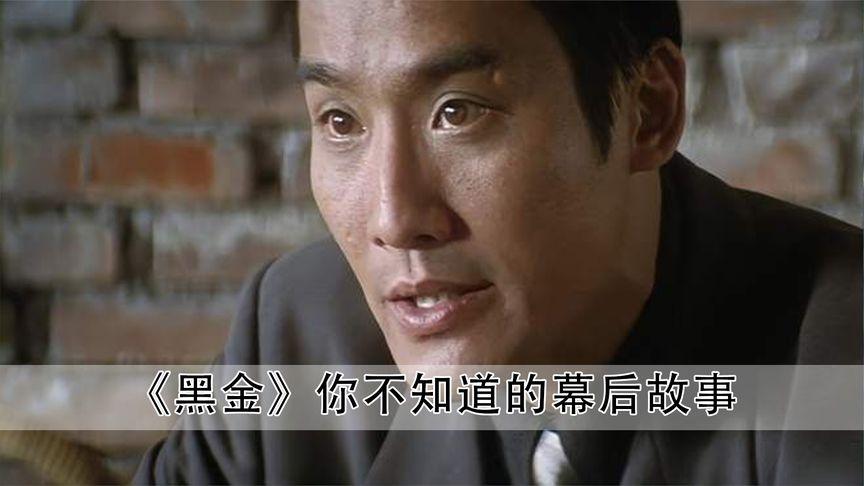 梁家辉开马自达不塞车黄渤牌子班尼路