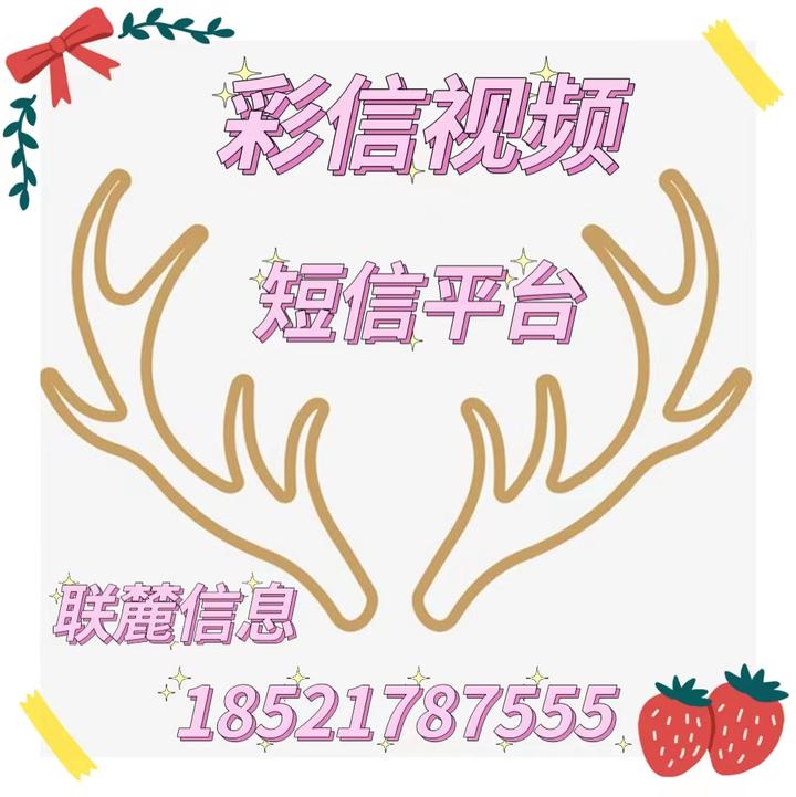 短信彩信发送失败的原因分析 短信彩信发送失败的原因分析