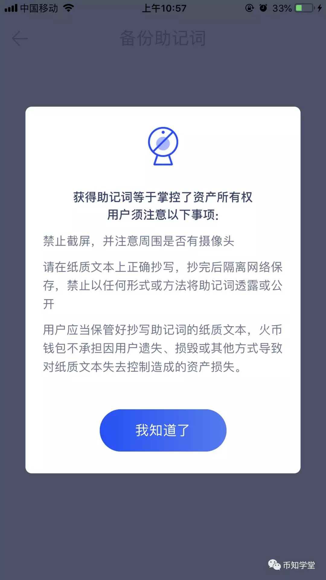 科普贴】数字钱包教程| 火币钱包- 知乎