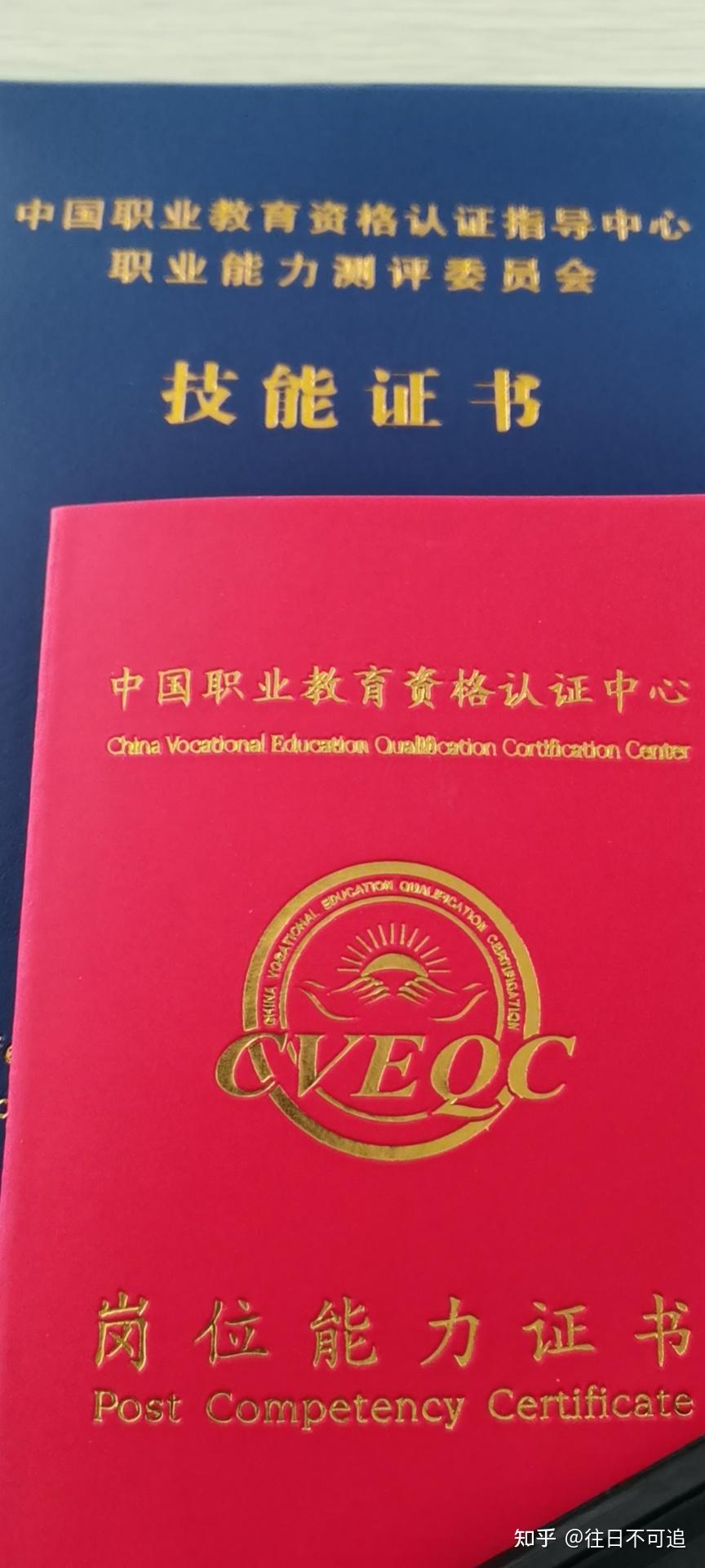 请问验光师资格证去哪里报名