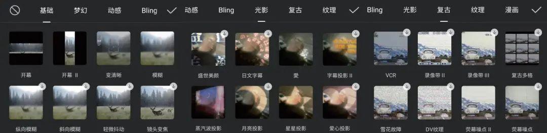 制作短视频的软件app 手机剪辑app哪个最好，