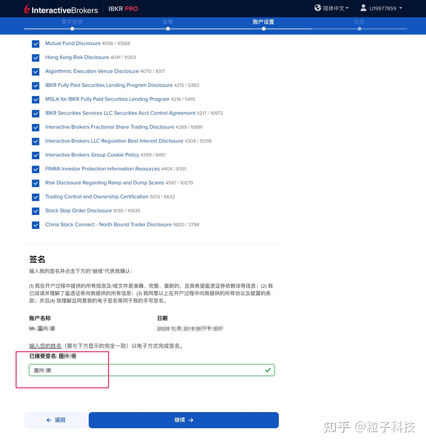 🏦 内地开户盈透证券（美国）最新教程(2025) - 知乎