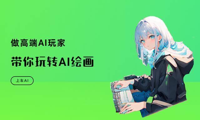 30个免费AI作画APP,一键生成AI绘画太nice - 知乎