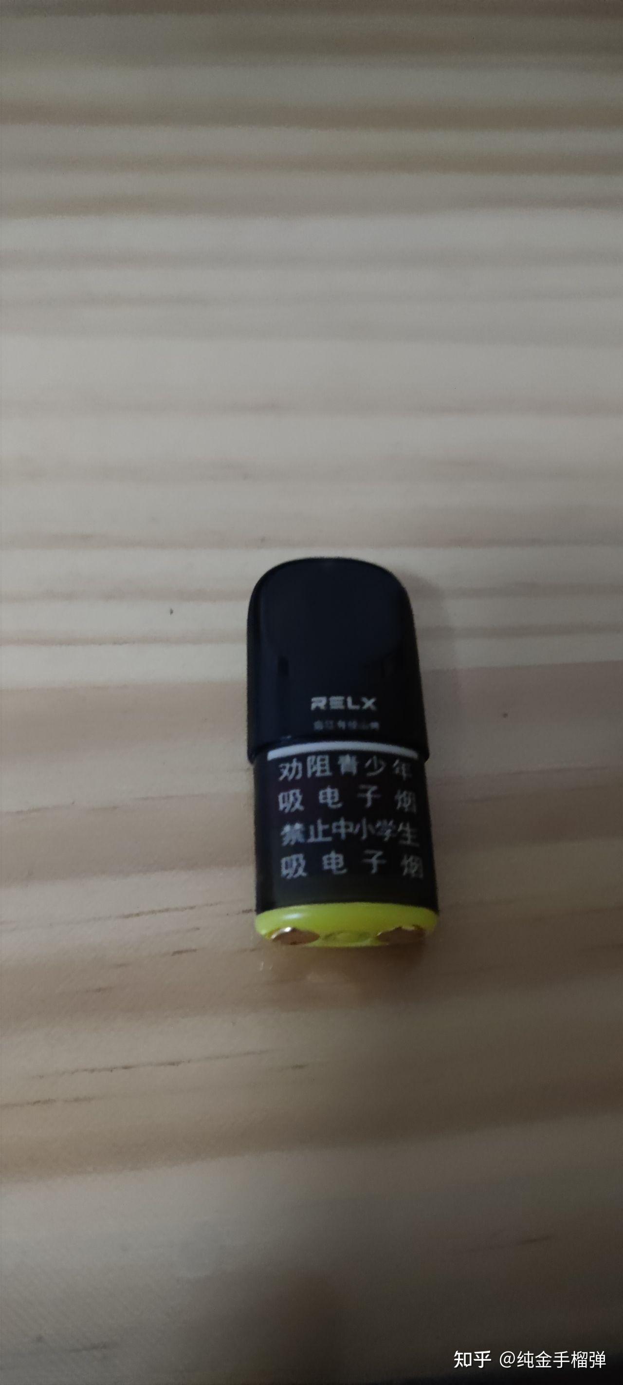 悦刻新国标电子烟好抽么