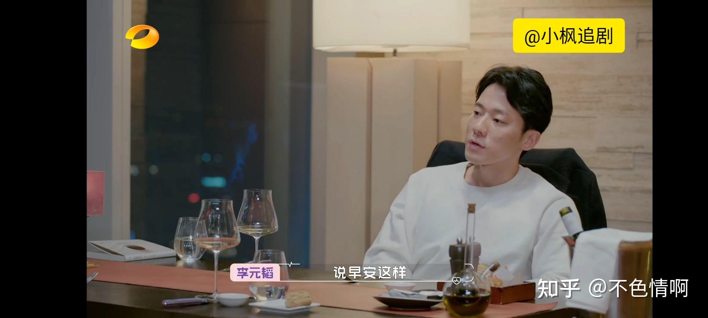 你觉得怦然再心动里面配音演员李元韬的行为合适吗