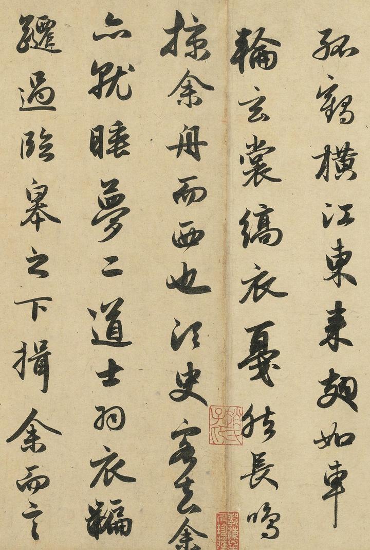 一位“汉奸奴才”，写出热门行书，800年长盛不衰，当今书坛无人可比 - 知乎