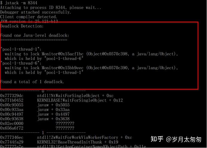 如何在windows命令下使用jstack？ - 知乎