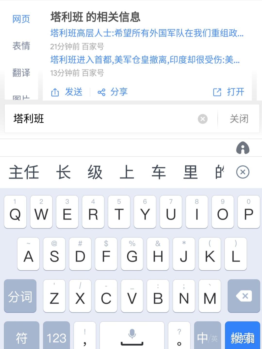 搜狗搜索引擎查询指令大全=搜狗搜索引擎查询指令大全下载