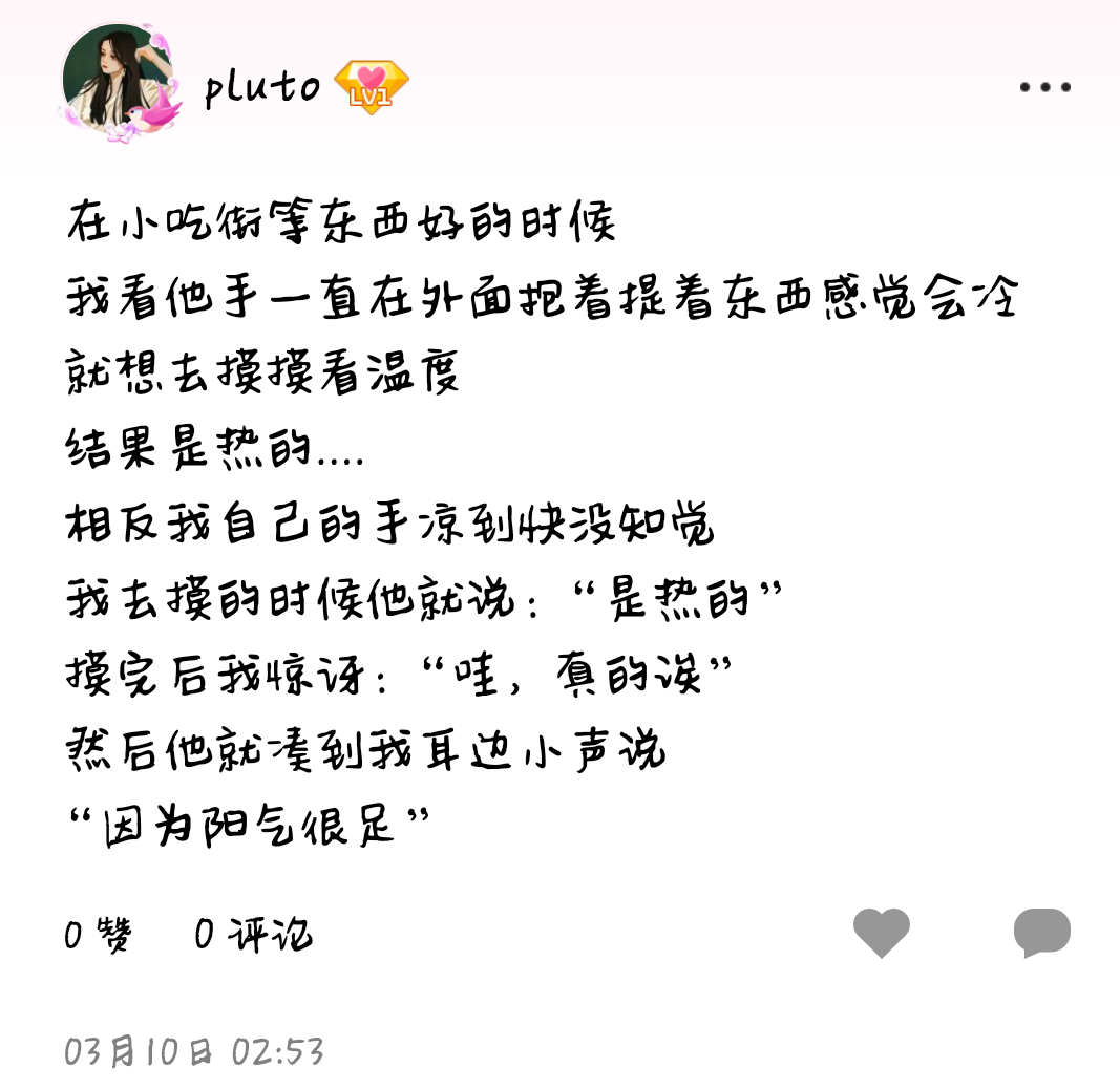 小奶狗这种男朋友通常会说哪样的情话