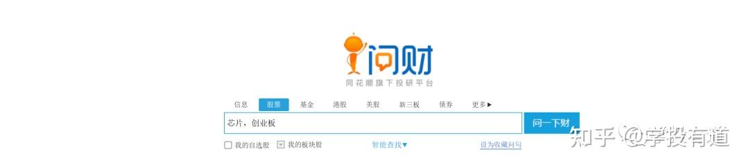 同花顺问财Python接口获取可转债数据 - 知乎
