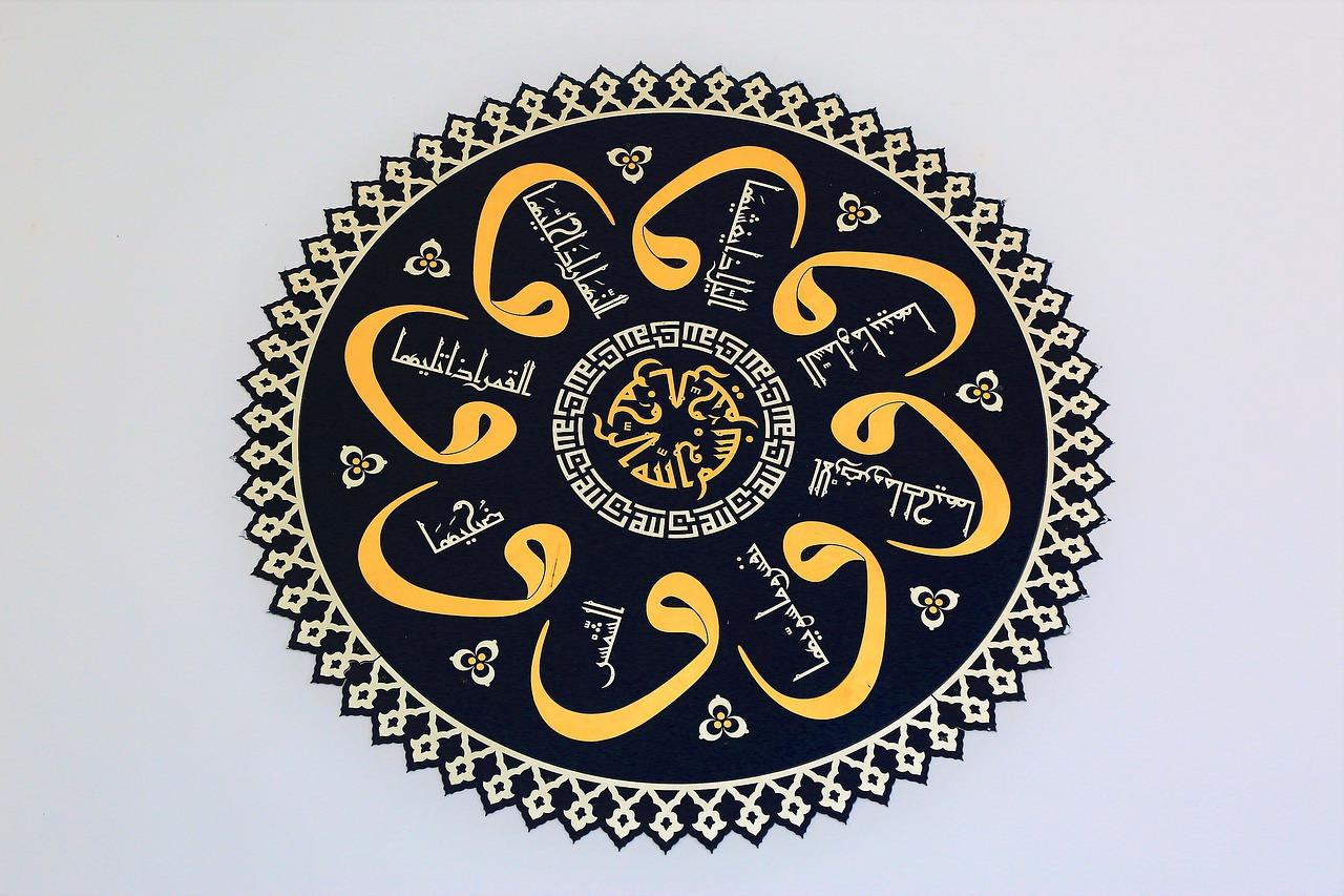 3. 景观园林独特