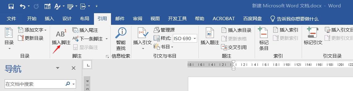 word2010选项卡图片