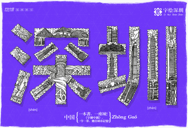 解锁中文密码:探寻独特之美 - 知乎