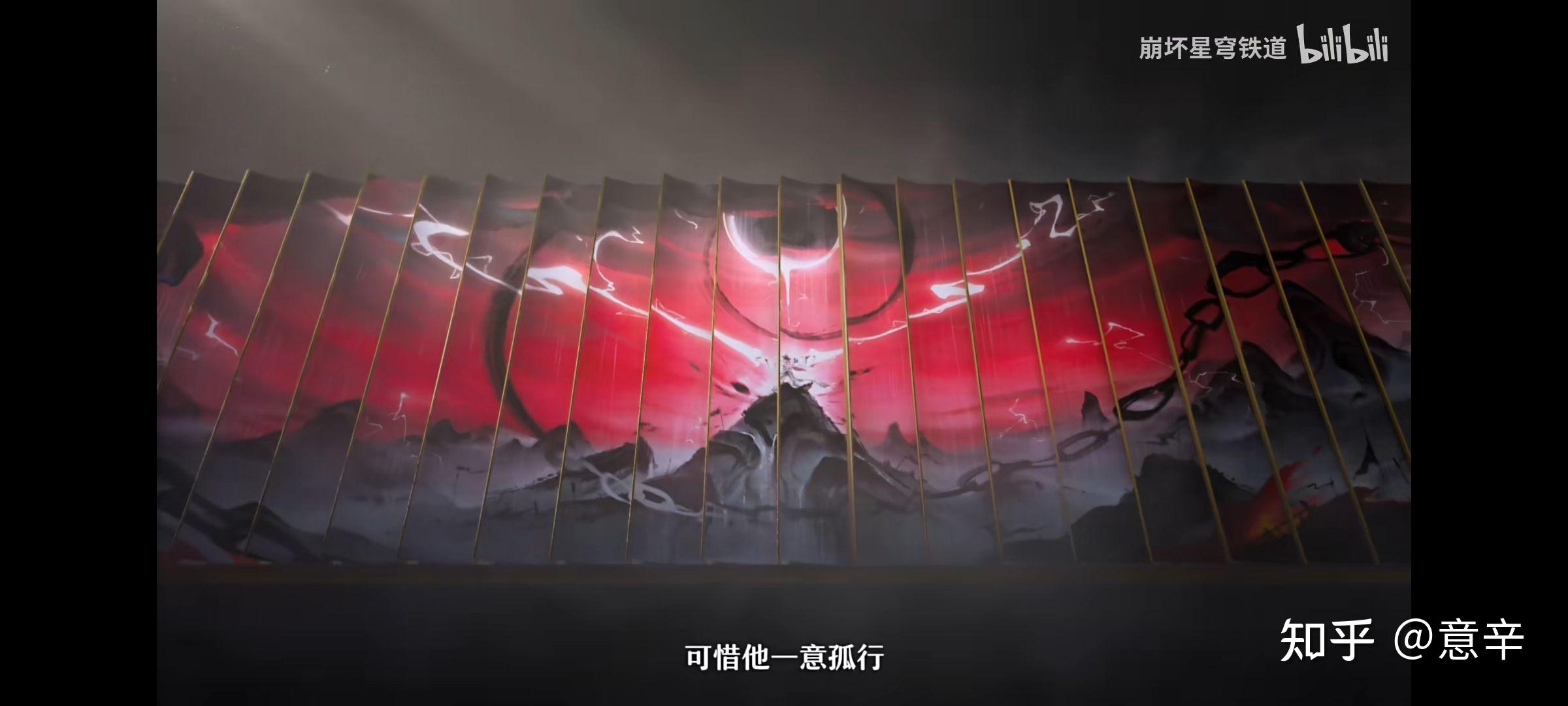 《崩坏：星穹铁道》中，丰饶令使「倏忽」的外形是怎样的？ - 知乎