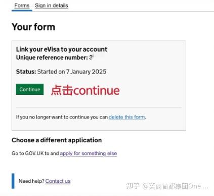 Share Code Pdf Example 2025英国新生留学指南:手把手教你申请eVisa电子签证和share code!最全保姆式攻略 - 知乎