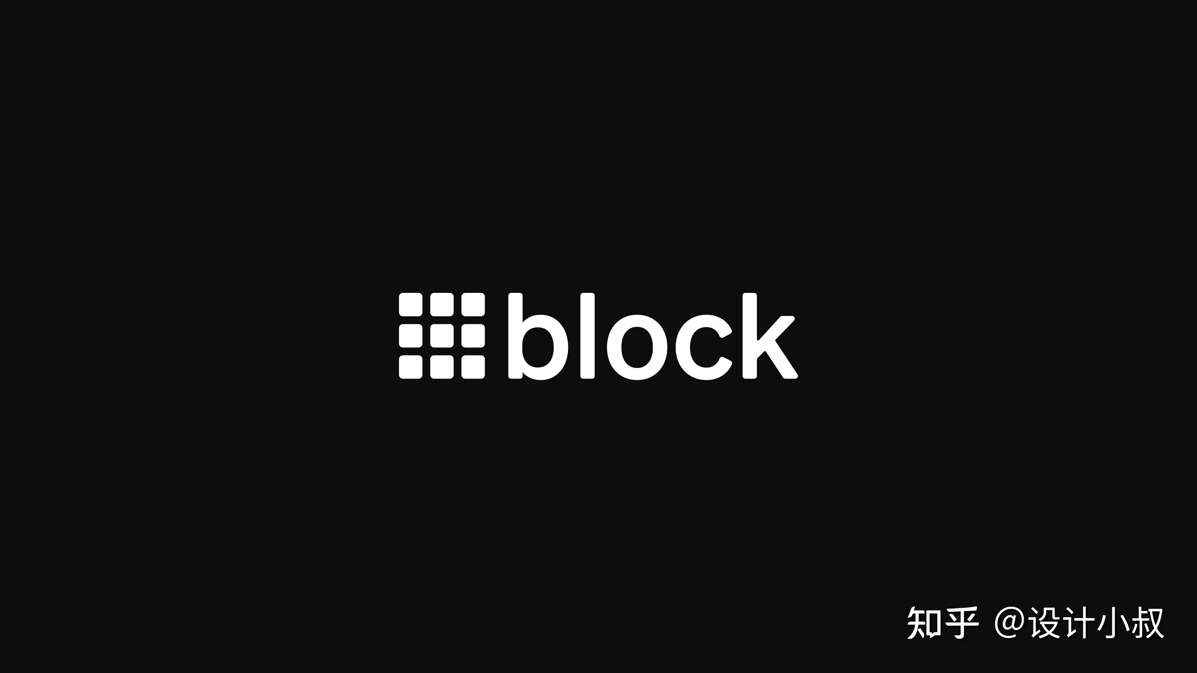 从层级到智能:Block 想把公司,重新做成一套“会思考的系统” - 知乎