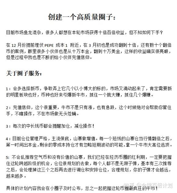 怎样抄作比特币_比特币怎么抄起来的