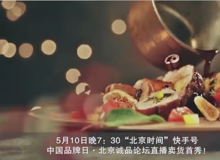 包含btv财经频道节目表点播的词条