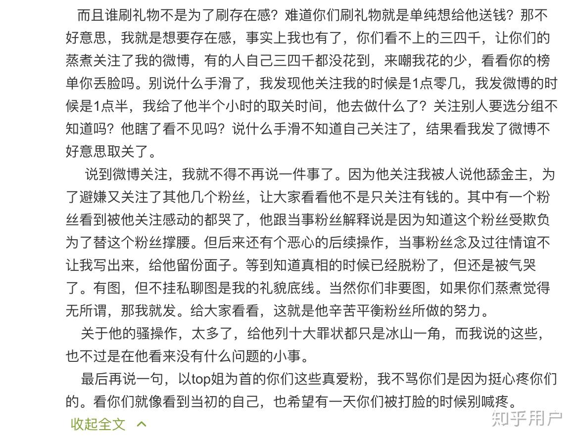 如何评价歌手cv呆呆akuma