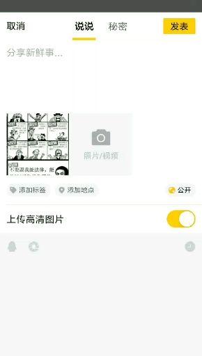 为什么qq空间进不去，为什么空间进不去怎么回事