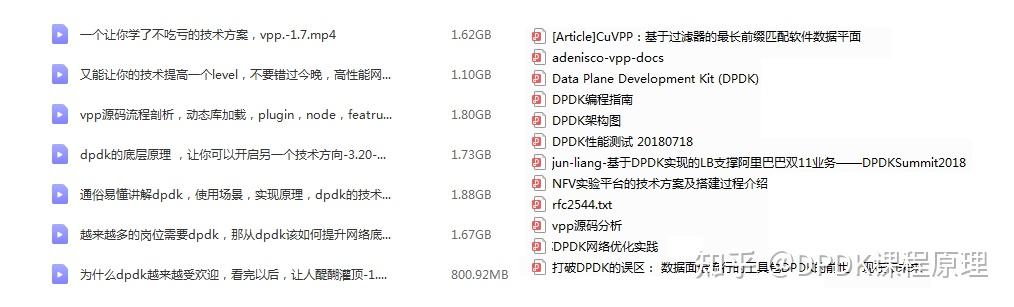 关于dpdk mempool cache 机制 - 知乎