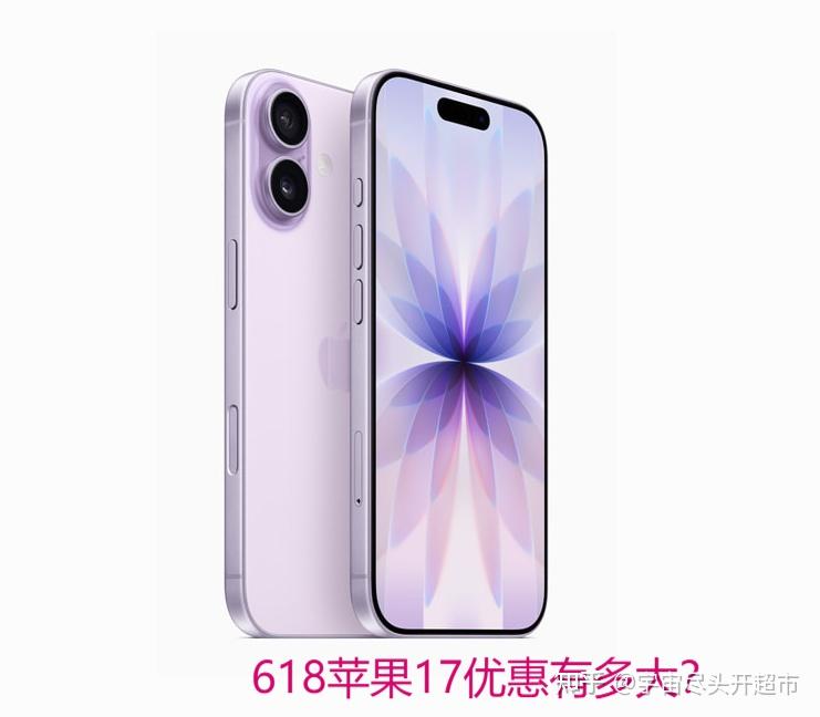 2026 京东 618 苹果手机抄底攻略|国补叠加 + 红包口令 + 最佳入手时机