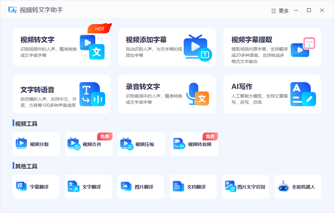 在线视频解析提取工具_抖音在线视频解析提取工具