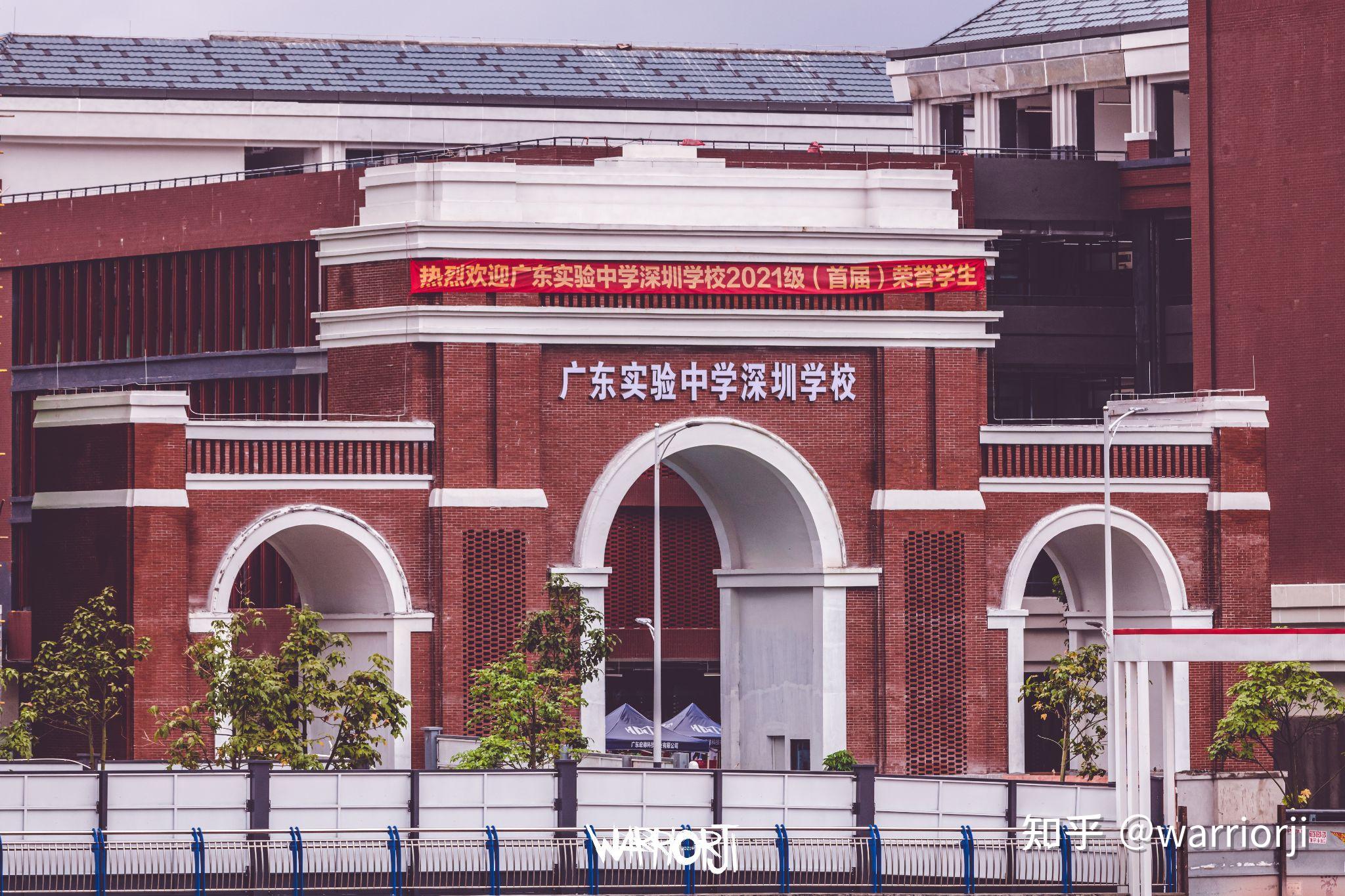 省实深圳(广东省实验中学深圳学校)怎么样? - 知乎