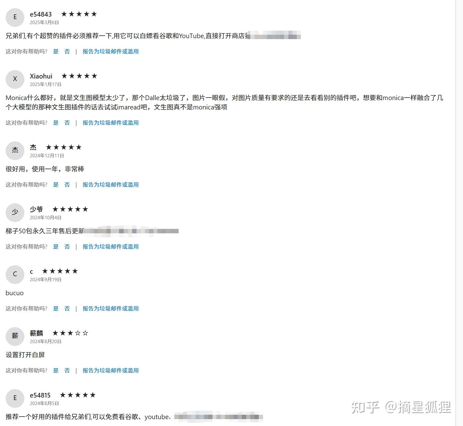 如何看待首个通用型智能体 (The First General AI Agent) Manus发布?